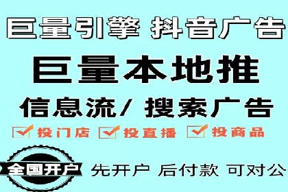 成功SEM推广代运营案例分享